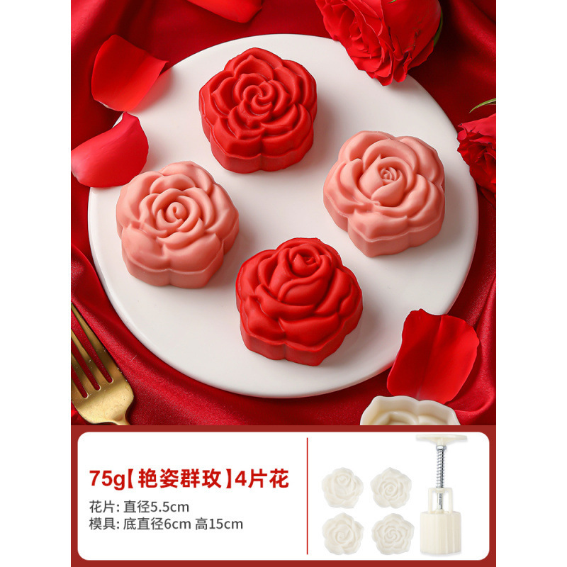 月饼模具新款绿豆糕手压式家用做50克75糕点冰皮压花烘焙磨具造菖|undefined