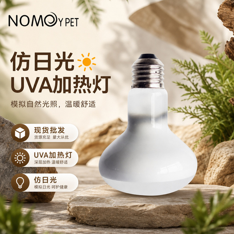 Uva Heat Lamp for Tortoises, Water Turtles, and Reptiles, 220V, Without Color Box, Heating Lamp, Daylight Lamp, Basking Lamp for Lizards Uva Heat Lamp for Tortoises, Water Turtles, and Reptiles, 220V, Without Color Box, Heating Lamp, Daylight Lamp, Basking Lamp for Lizards