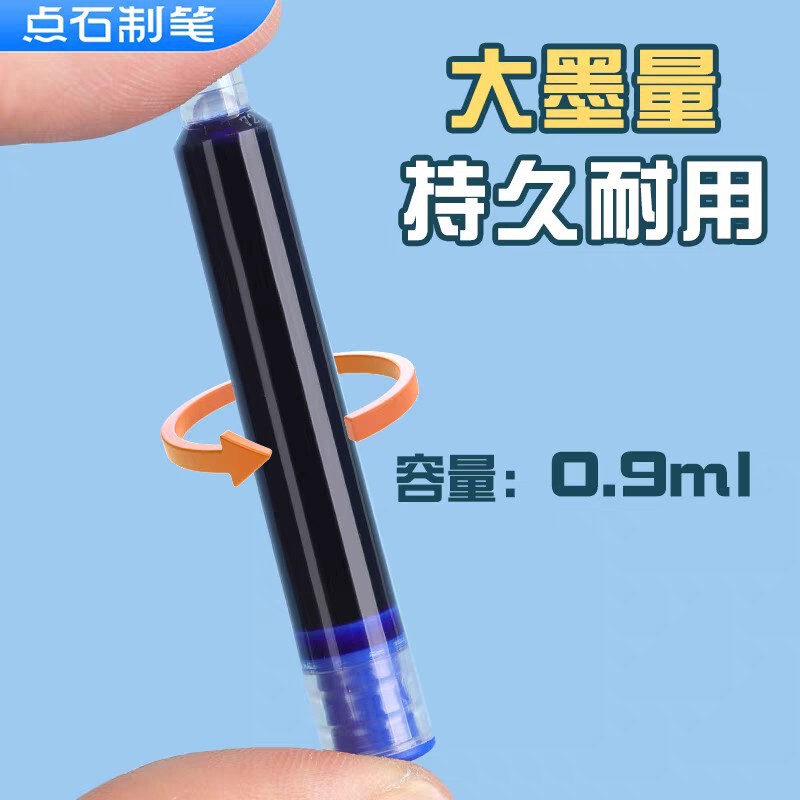 Dianshi 1020 万年筆インクバッグ 3.4 ミリメートル口径小学生 3 年生時空カプセルペン交換可能なインクバッグ付き|undefined