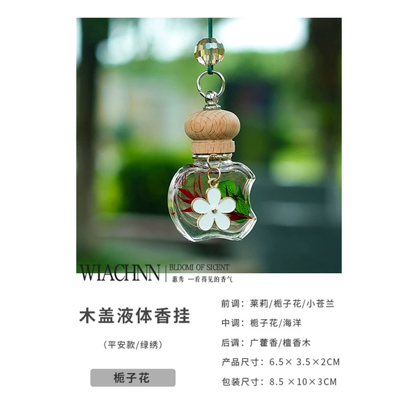 Ping An [Gardenia Flower]