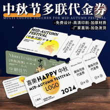 ���﹝������ȯ�������ȯ�骄ȯ�OӋ��Ӄ��Q��ȯ�Ƀ�˺����ȯ