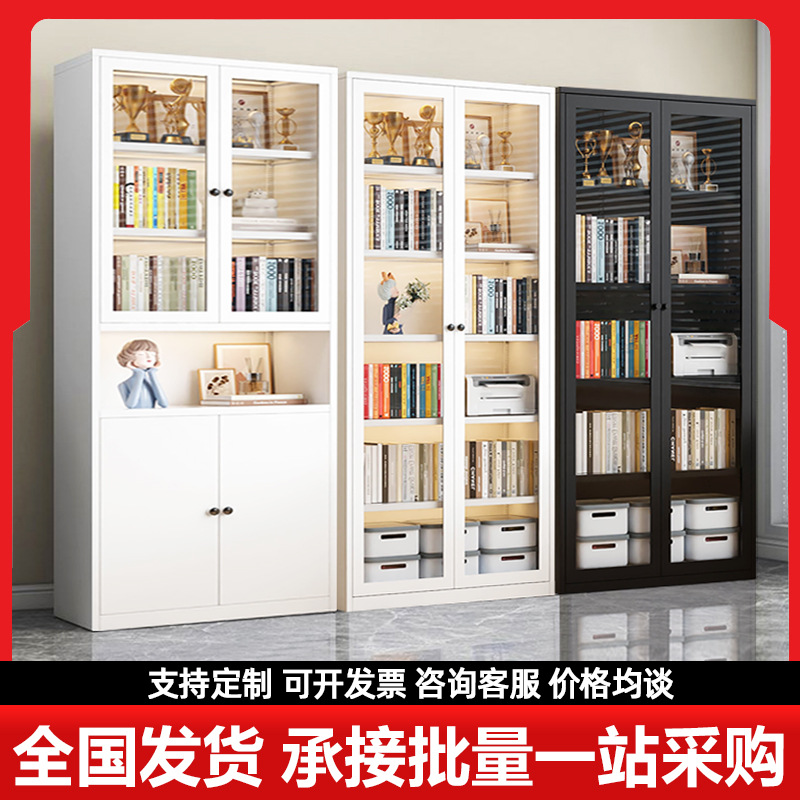 钢制书柜书架展示柜图书馆书架家用收纳储物柜手办柜酒柜零食柜