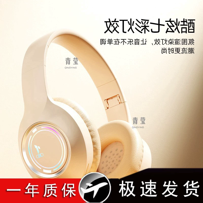 Наушники, игровой ноутбук, Bluetooth