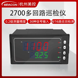 流量计;PH计;压力变送器