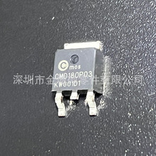 Cmosԭ��ֱ�� ������ƷP������ЧӦ��:CMD180P03 180P03