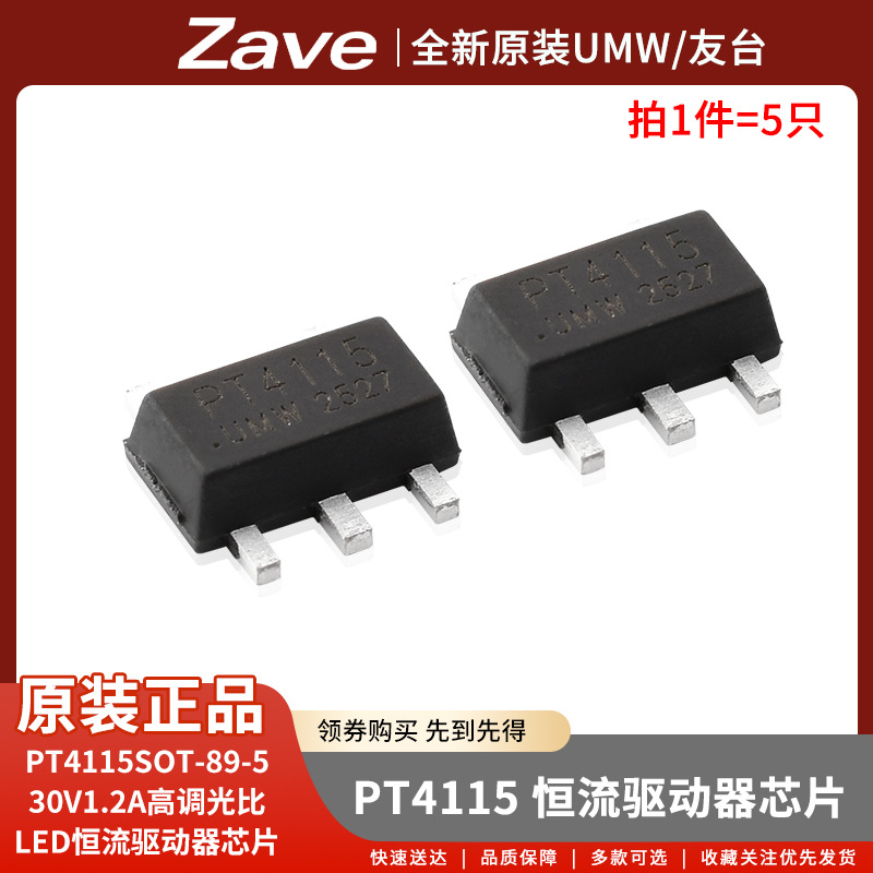 Genuine UMW PT4115 SOT-89-5 30V 1.2A High Dimming Ratio LED Constant Current Driver Chip