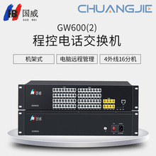 ����(HB�� GW600(2) 4�M16�� �̿ؽ��Q�C �Ԓ���Q�C 4�⾀16�֙C