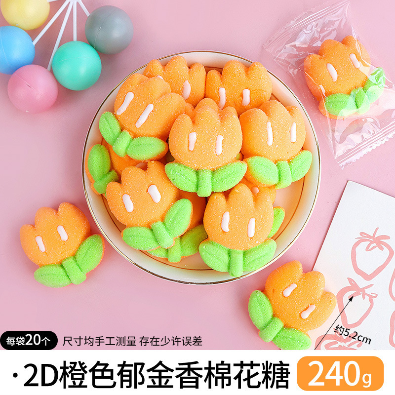 パンダマシュマロケーキデコレーションリトルイエローアヒル横たわっているアヒルウサギ漫画動物ソフトキャンディムースデザートオーナメント|undefined