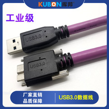 USB3.0���i���I���C��A���DMicroB���Ꭷ�ݽz���L5��