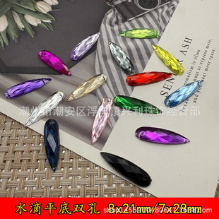 ���l7*28 8*21mmˮ�΁�����ƽ���ֿp�  diy��鼆�o�����ˮ�