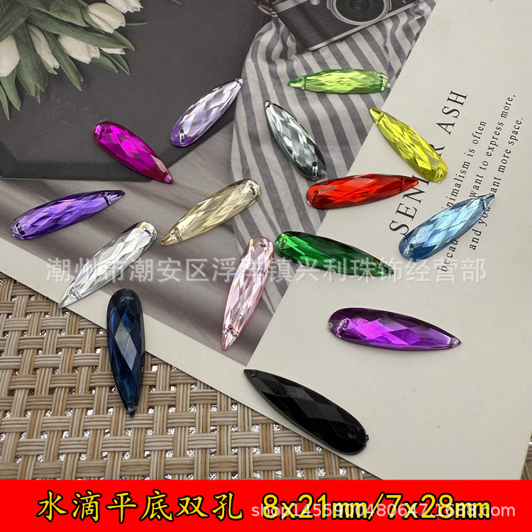 批发7*28 8*21mm水滴亚克力平底手缝钻  diy服饰婚纱辅料配件水钻