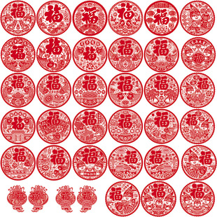 2024 New Flocked Window Decoration Static Sticker Dragon Year Blessings Static Film New Year Spring Festival New Year Colorful Gold Powder Paper-cut