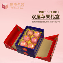 苹果礼盒包装盒高档红富士冰糖心礼品盒空盒子手提双层12-16只装