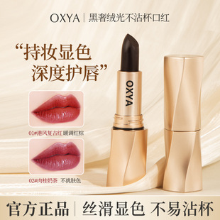 OXYA���ݽq�ⲻմ���ڼt�̝����񲻵�ɫ�F�憡��z�q��ˮ�@ɫ�ڼt