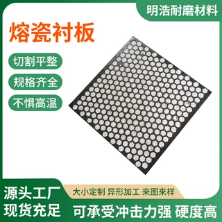 熔瓷衬板氧化铝橡胶陶瓷板煤仓电厂阻燃耐高温抗冲击熔瓷衬板