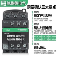 ��Ʒʩ�͵�CAD32��ݽ��|��CAD50-CAD32BD/FD/MD AC110V 220V 24V