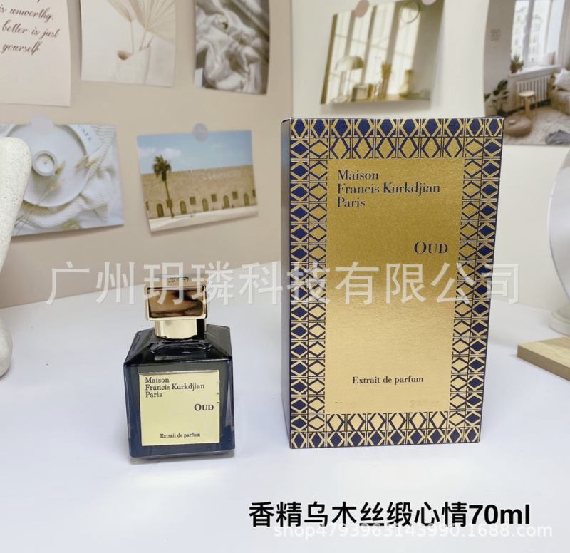 外贸跨境爆款品牌正装香水可可小姐邂逅旷野真我花漾甜心拿破仑ml|undefined