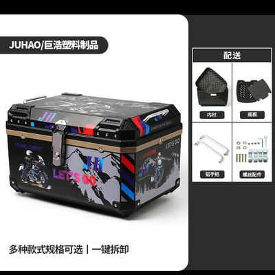 Motorcycle trunk, Car Trunk Large Capacity - 68l-base-plate-lining-decal-1