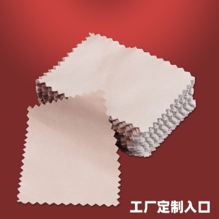 Mobile Phone Film Auxiliary Tool Cleaning Cloth Fiber Eye Small Wipe LCD Screen Cleaning Screen Wipe Strip