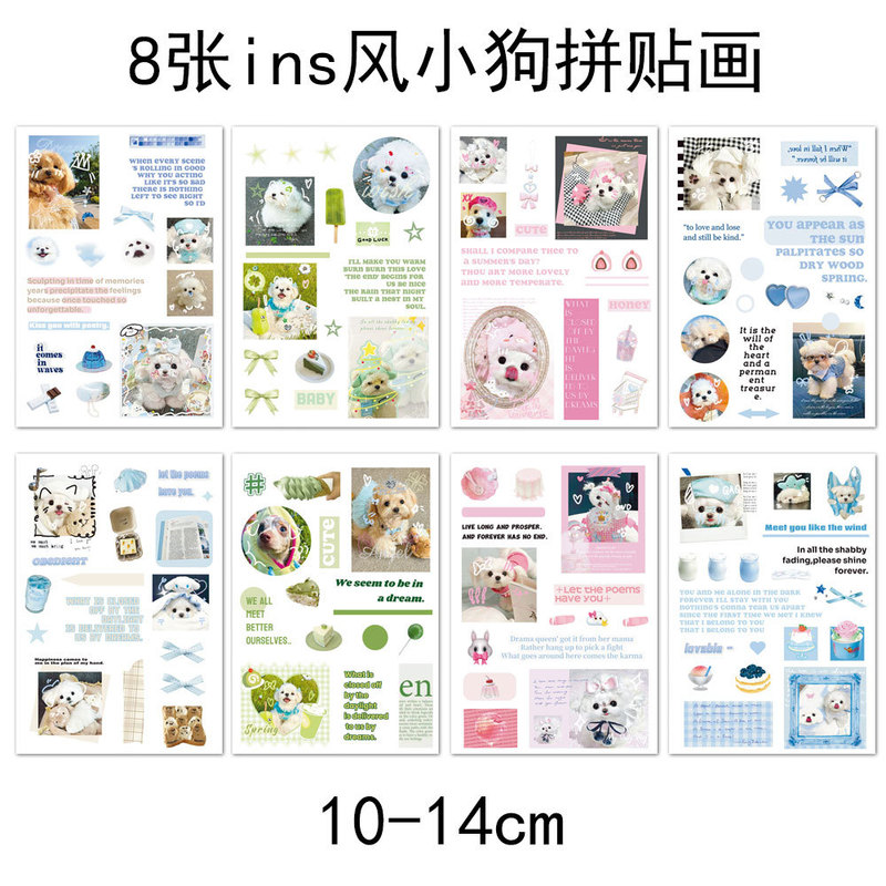 8张ins风小猫小狗切膜贴纸ins风可爱萌宠创意手机壳桌面防水贴画|undefined