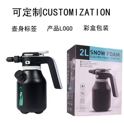 for Car Washing, Special Rechargeable | High pressure car wash water gun