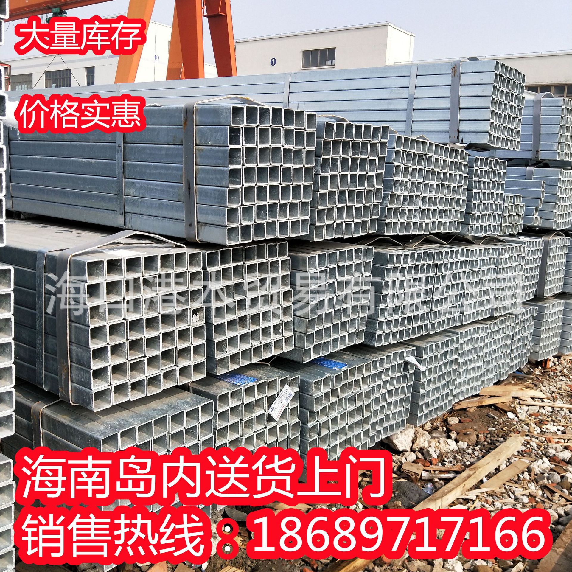 黑方管10*10-400*400琼海、市方钢钢材矩形方管 方通扁通
