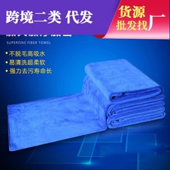 Car wash towels with encryption and thickening, water-absorbent polishing waxing car wiping cloth large size 60 160