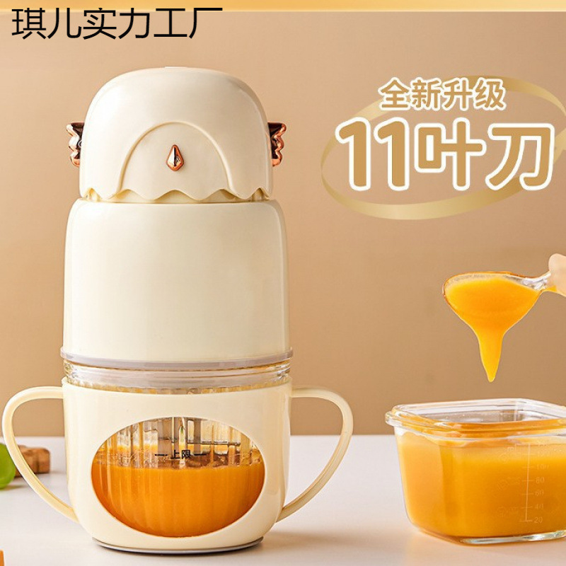 2025 New Baby Food Supplement Machine, Baby Food Processor, Small Mixing and Grinding Grinder, All-Steel Blade