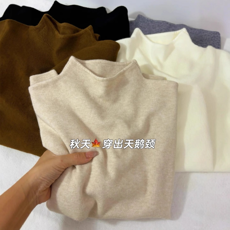 小立领奶fufu软糯针织长袖打底衫女冬季毛衣秋装韩版简约上衣内搭|undefined