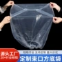 司机束口定制塑料塑料袋