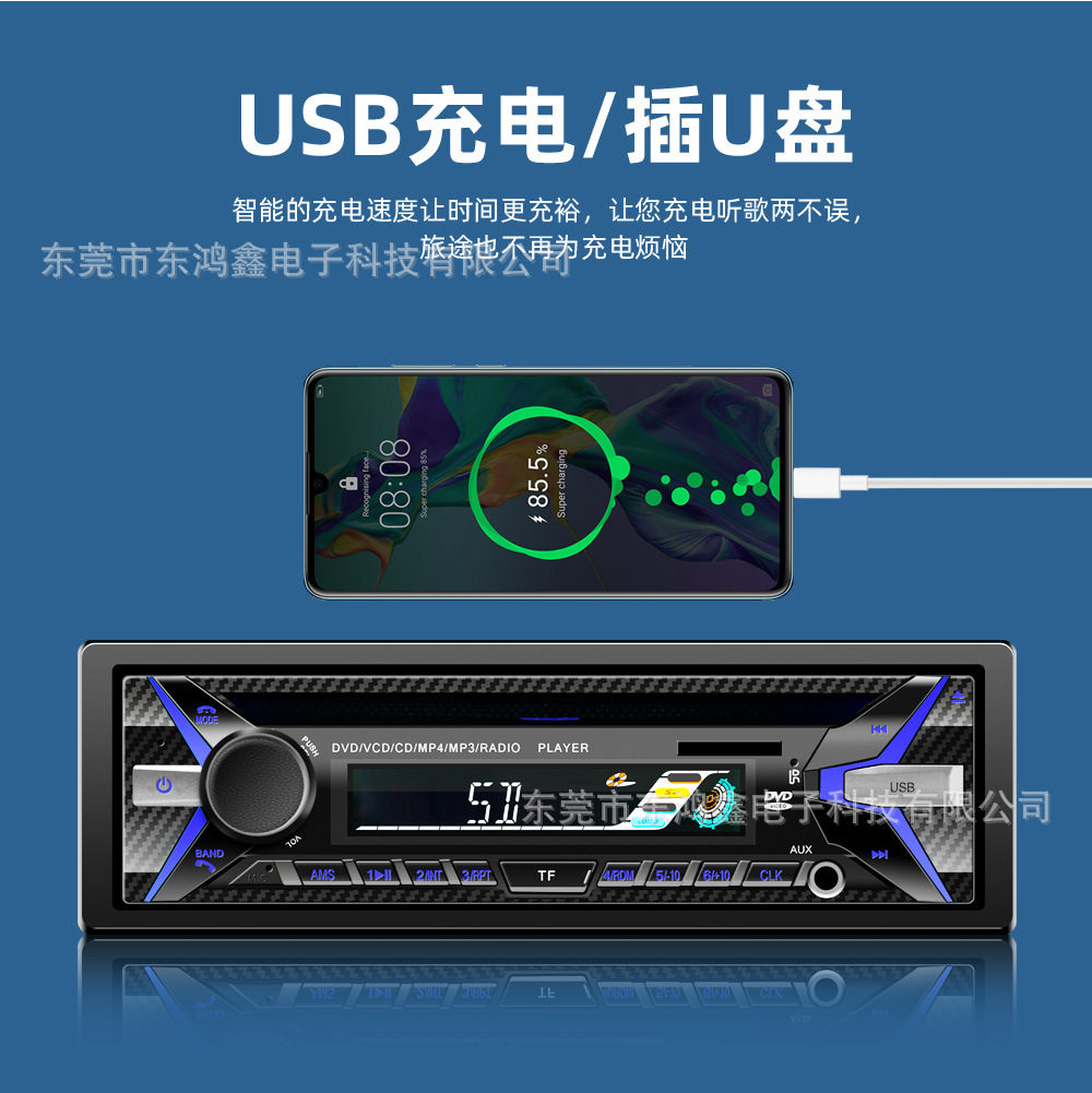 Universal Car CD Player DVD Player with Bluetooth Hands-Free Calling Support for MP3 and VCD Disc Playback 5250