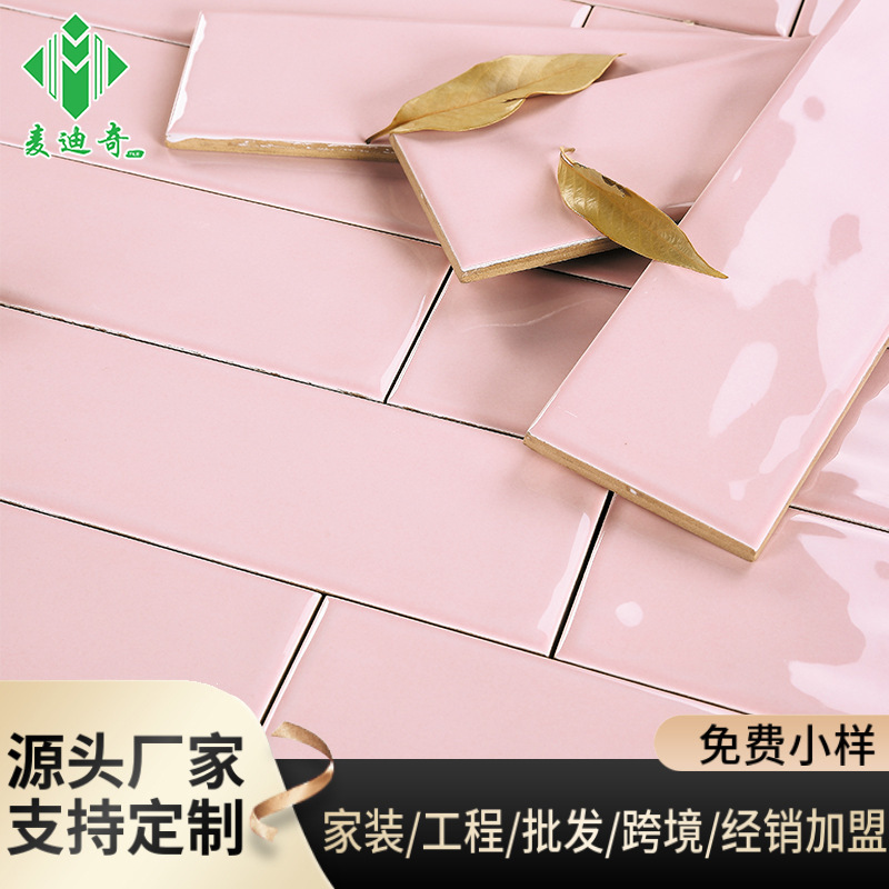 Nordic Internet Celebrity Girl's Pink Bread Tile Bathroom Bathroom Tile Kitchen and Bathroom Wall Tile Glazed Subway Tile Background