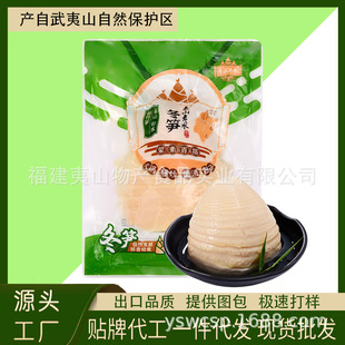 ��ɽ��ˮ400g������ˮ�Sʳ�Ļ�偵�Ƙ��T����ٳ����r��ˮ�󶬹S