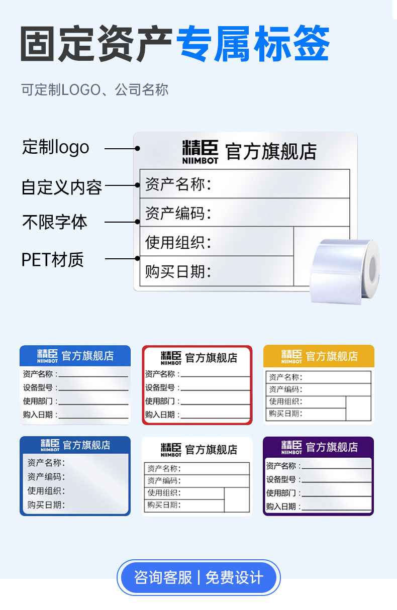 b32电商详情页1228切图_08.jpg