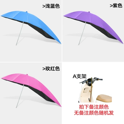Elektromobil üçün ön şüşə çətiri (günlük): Scooter Canopy, Safety Sunshade - silver-umbrella-stand-vinyl-extension-elegant-solid-color-a-stand-color-remarks-default-item