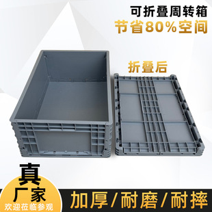 �S��ֱ�NEUO4622�����ۯB���⏽600*400*230mm �����ۯB��