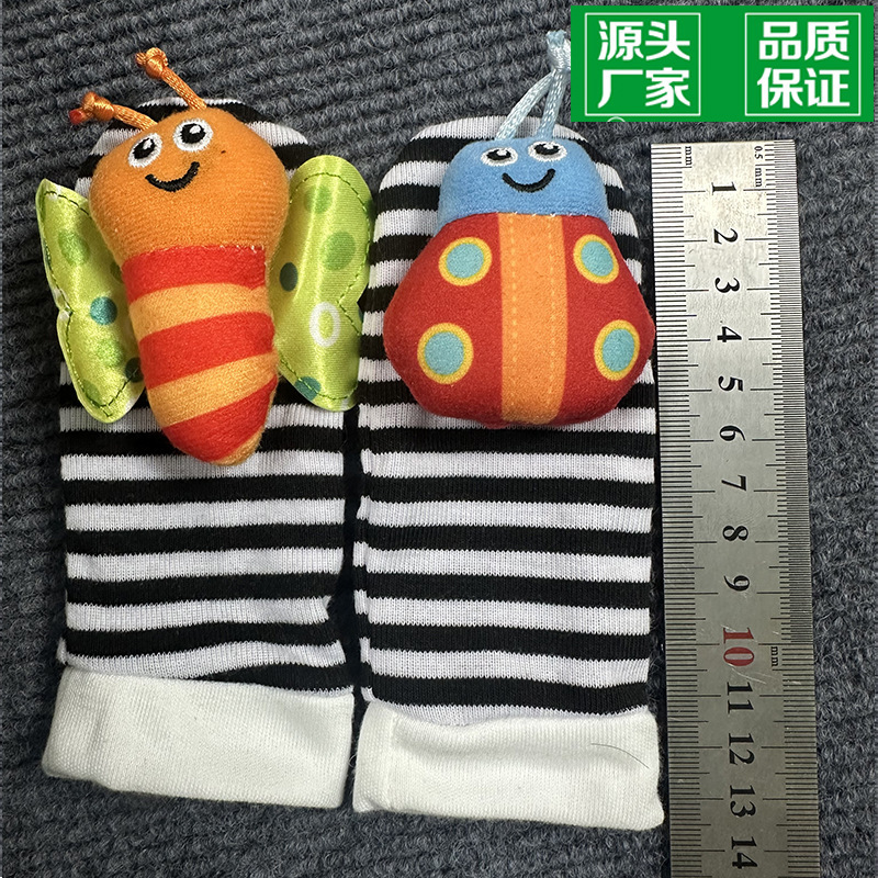 ベビーリストバンド腕時計ソックスセット幼児ハンドバンドガラガラ昆虫漫画動物なだめるぬいぐるみ|undefined