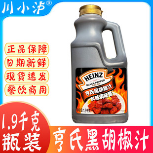 ������Ϻں���֭1.9kg&times;4ƿ���úڽ��uţ���u��������u�������u