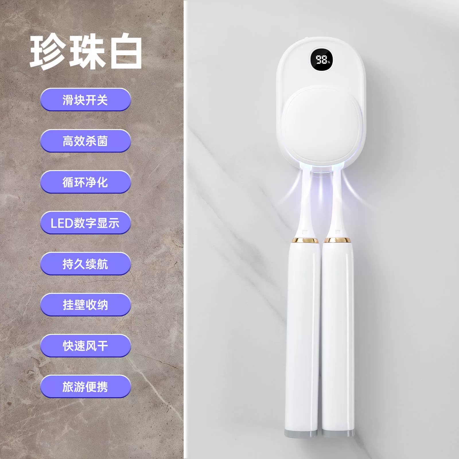 Интеллектуальная УФ-стерилизация, воздушная сушка, стерилизатор для зубных щеток, портативный настенный двойной электрический стерилизатор для зубных щеток без перфорации