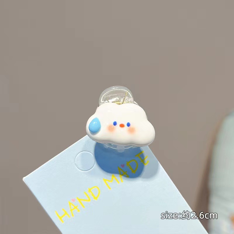 蓝色云朵抓夹