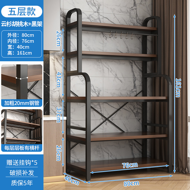 Estante de almacenamiento de cocina integrado contra la pared estante de almacenamiento multicapa gabinete multifuncional estante de almacenamiento de microondas estante de piso