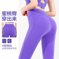 Women's yoga pants with pockets, high waist, hip lift, peach leggings, running sports pants, quick drying, no awkward lines, fitness pants