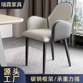 餐椅;其他椅凳;办公椅