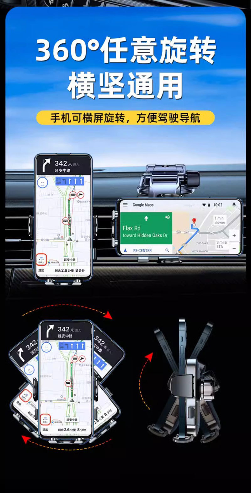 Cross-border suction cup car mobile phone bracket outlet foreign trade general car navigation horizontal and vertical mobile phone bracket wholesale