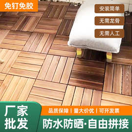 碳化实木地板室内木地板自铺阳台庭院露台地板户外自铺拼接地板