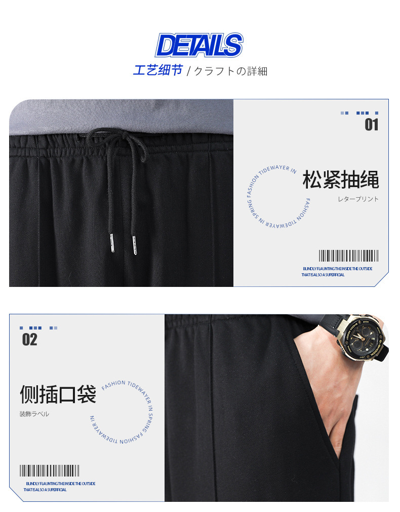 Copy_Stacking Sports Beam Bants Весенние и осенние мужчины.