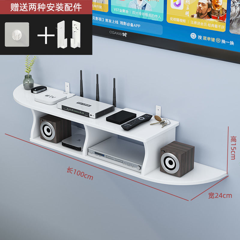 Router inalámbrico rack Set-Top caja de almacenamiento SALA DE TV pared-montado caja decorativa caja perforadora-libre