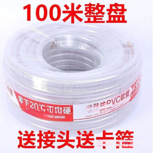 ���M�ڼ��ßoζˮ���ļ�ܛˮ��/�ִ��������ˮ�ùܷ�ˮ���z