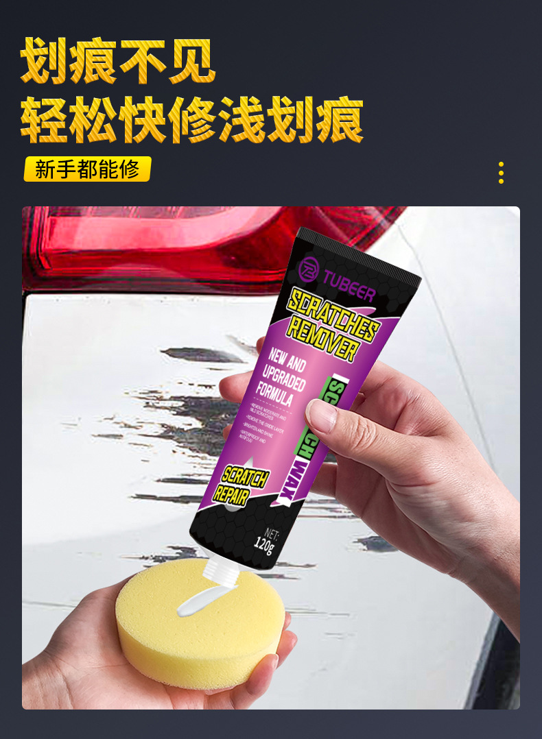 Full English Topbit Scratch Repair Artifact Car Paint Repair Reduction Wax Polish Decontamination Shallow Scratch Repair in stock