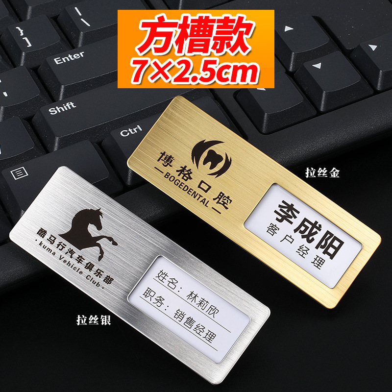 ステンレス製の工番札、ネームバッジ、ピンバッジ、金属製の工番札、社員名札、交換可能な名札|undefined